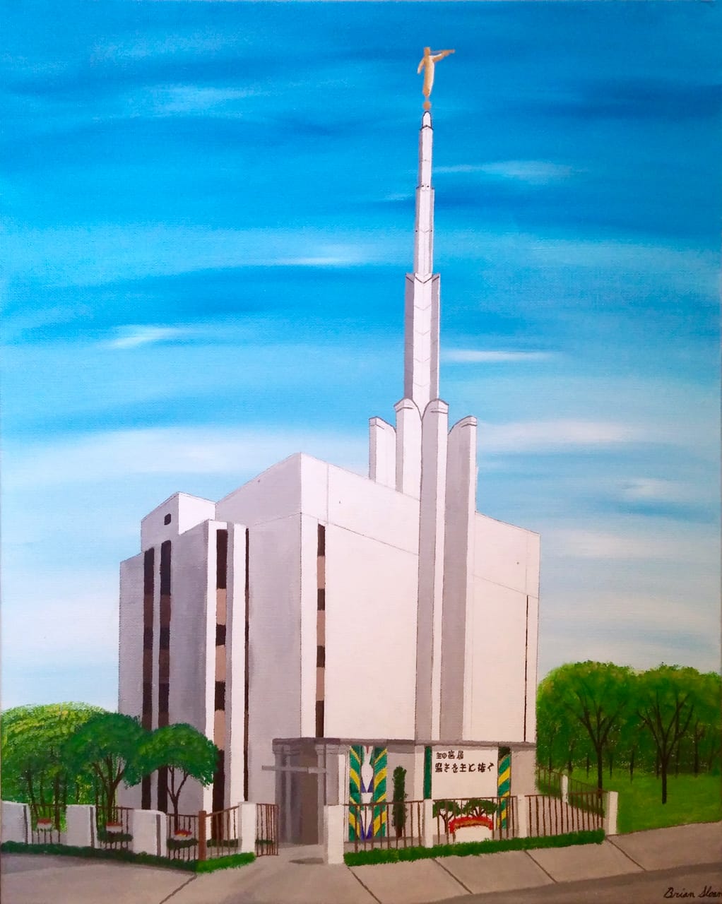 Tokyo, Japan LDS Temple - Brian Sloan Artist